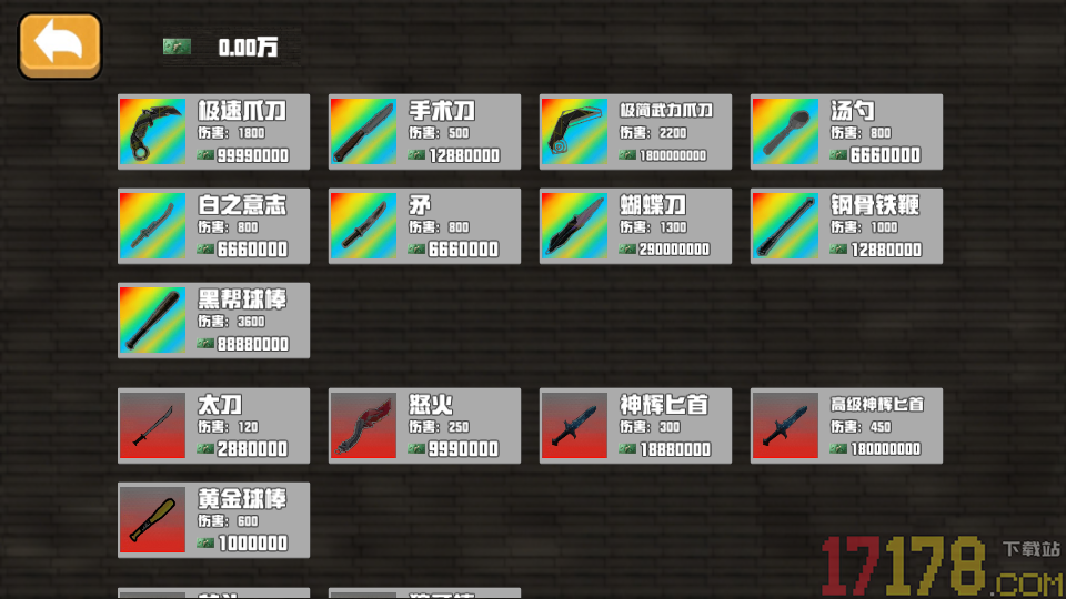 挖矿大行动手游