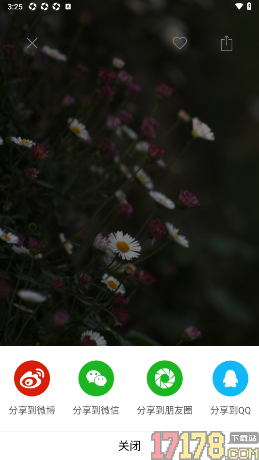 西窗烛手机版设置切换到图画模式的方法