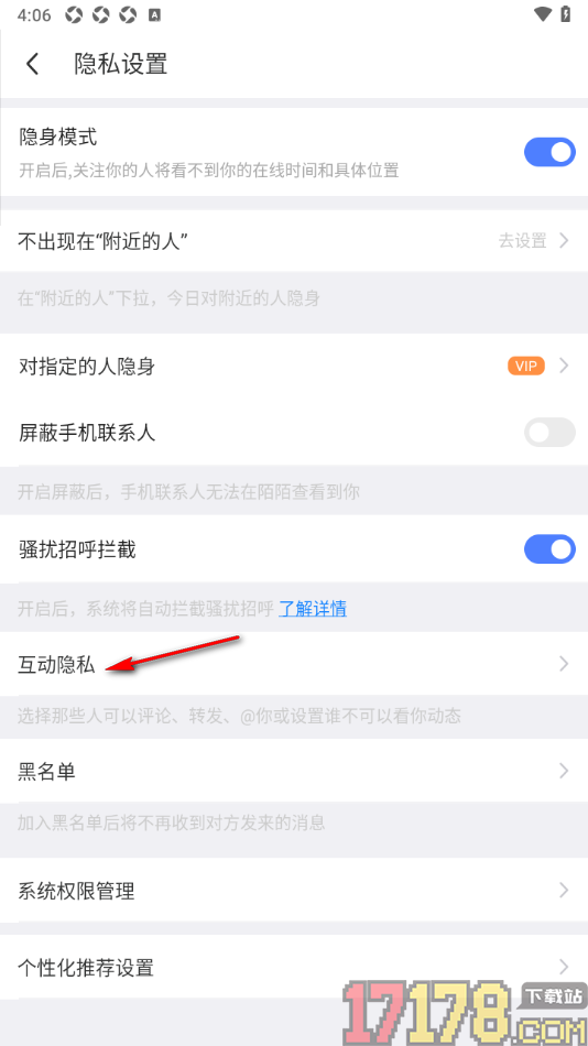 陌陌极速版手机版设置仅自己可以评论的方法
