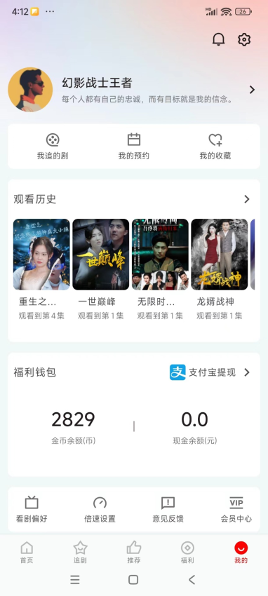 洋葱剧场官方版v1.3.1截图2