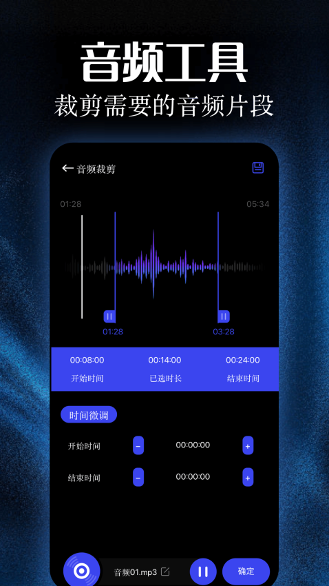 太极工具箱官网版v1.3截图2