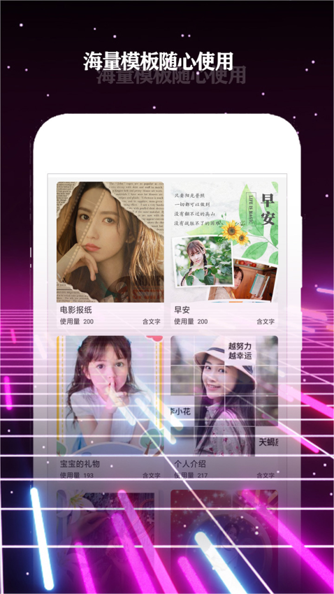 酷影官网版v2.2.3截图2