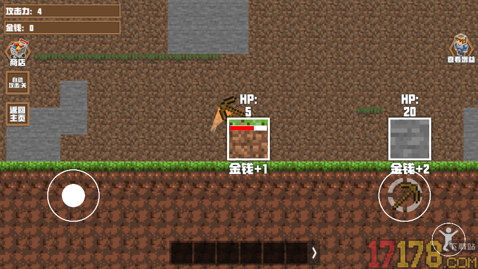 挖矿大行动手游