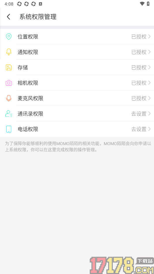 陌陌极速版手机版设置允许启用相机权限的方法