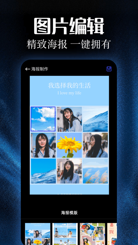 太极工具箱官网版v1.3截图1