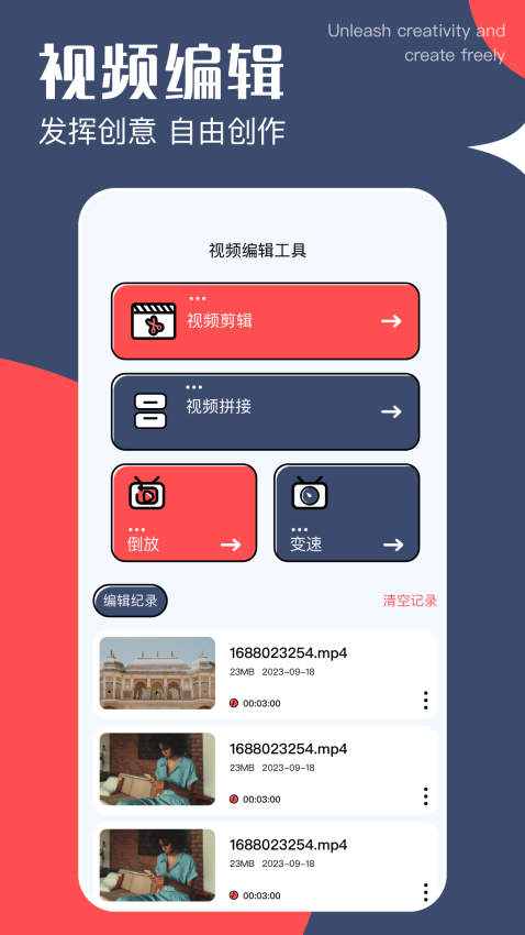 啵啵浏览播放器手机版v1.6截图1
