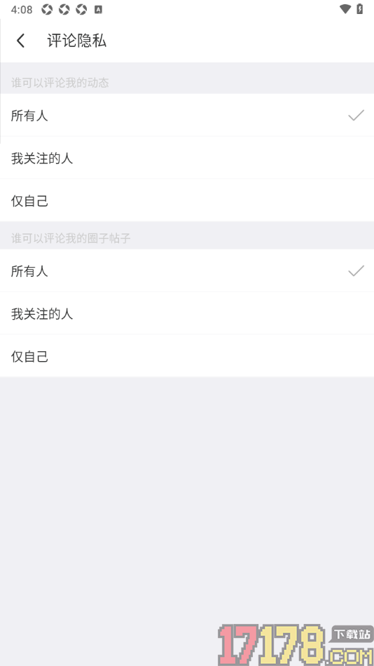 陌陌极速版手机版设置仅自己可以评论的方法