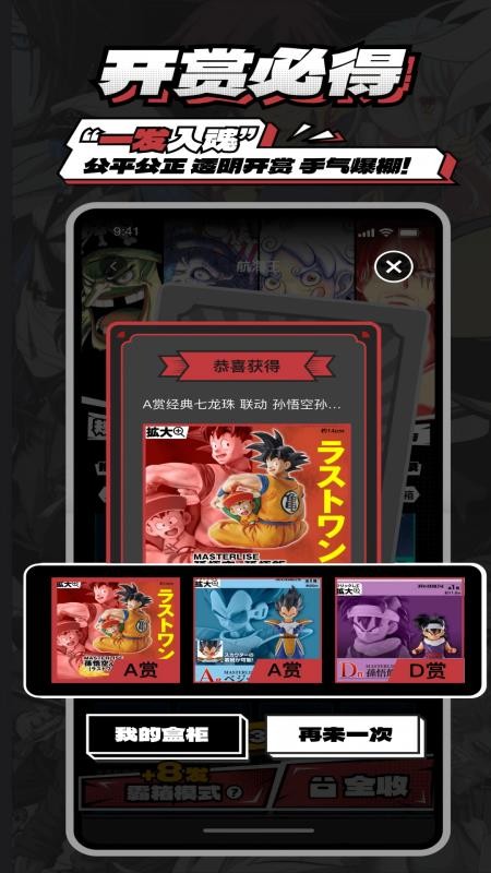 哇欧赏appv4.2.0截图5