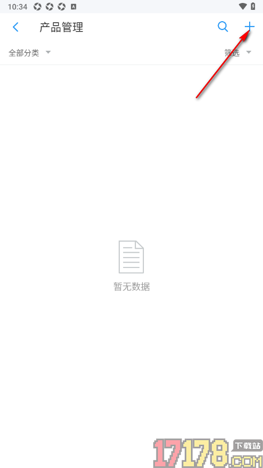 账王记账手机版添加产品信息的方法