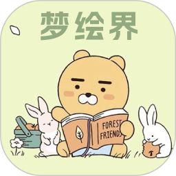 梦绘界官方版 v1.2