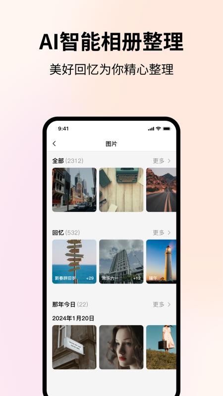 VEIGLO官方版v2.0.094截图4