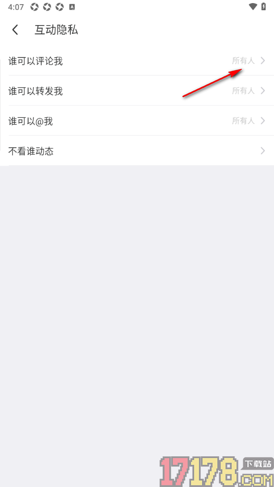 陌陌极速版手机版设置仅自己可以评论的方法
