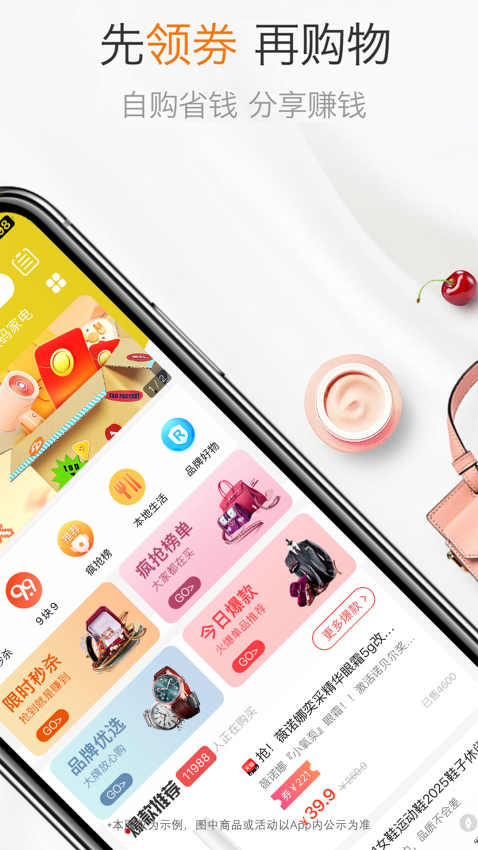 全通网手机版v8.8.7截图1