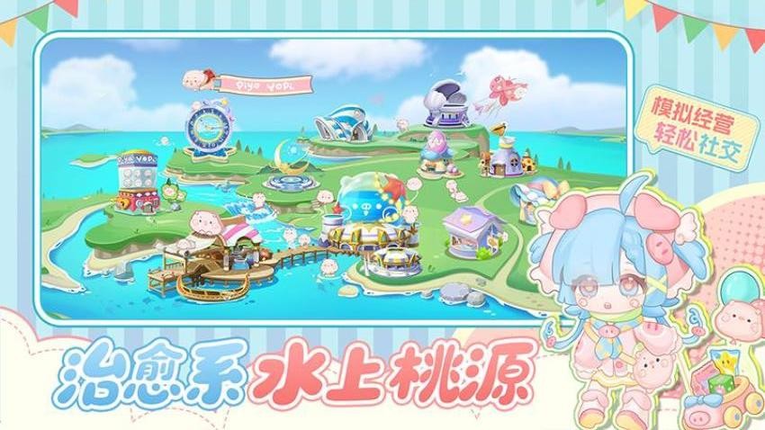 萌鱼泡泡手游v3.3.0.2截图3