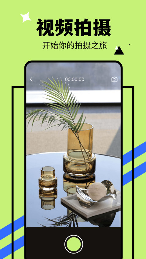 山水视频官方版v1.12截图3