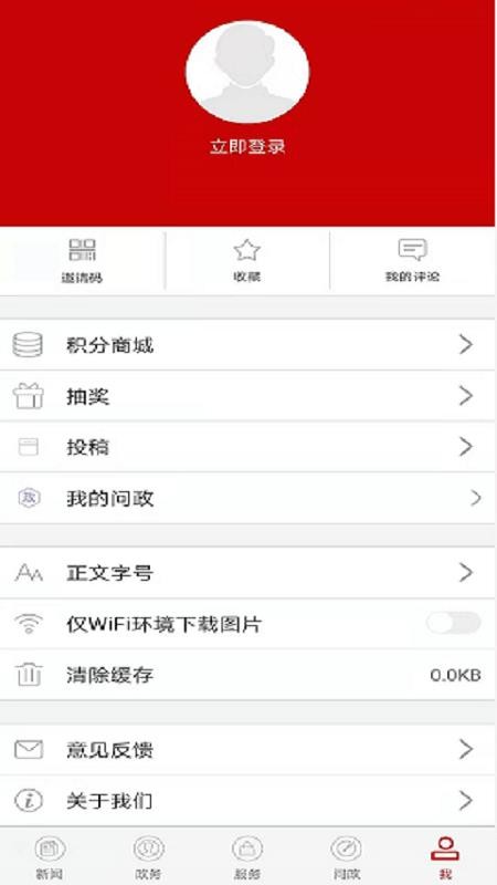 云上枝江官网版v1.2.0截图4