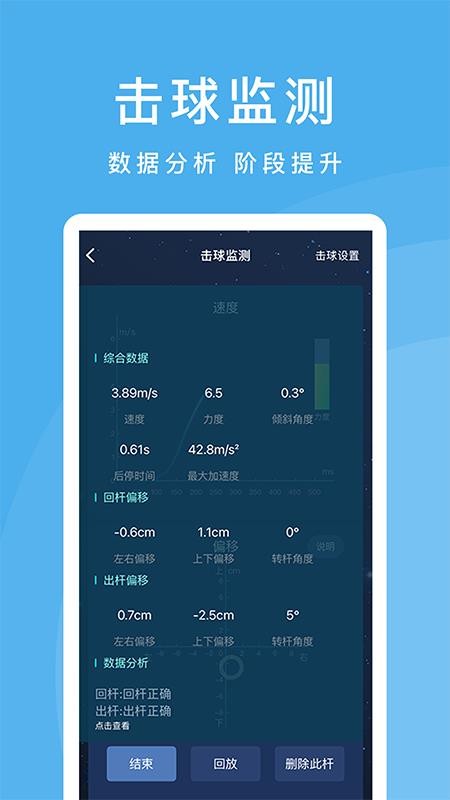 CueAction最新版v3.0.2截图5
