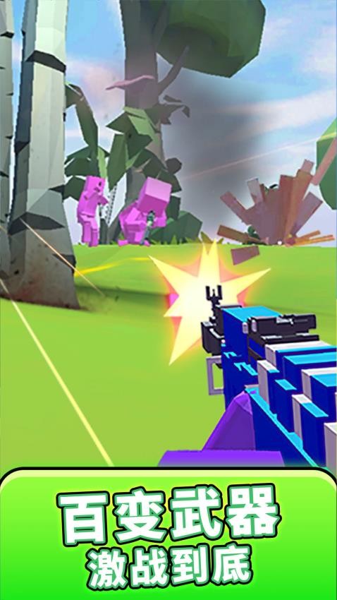 模拟像素射击手游v1.0.3截图4