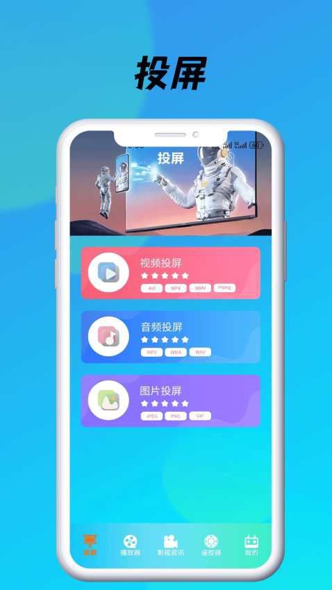 蓝莓视频appv5.6截图1