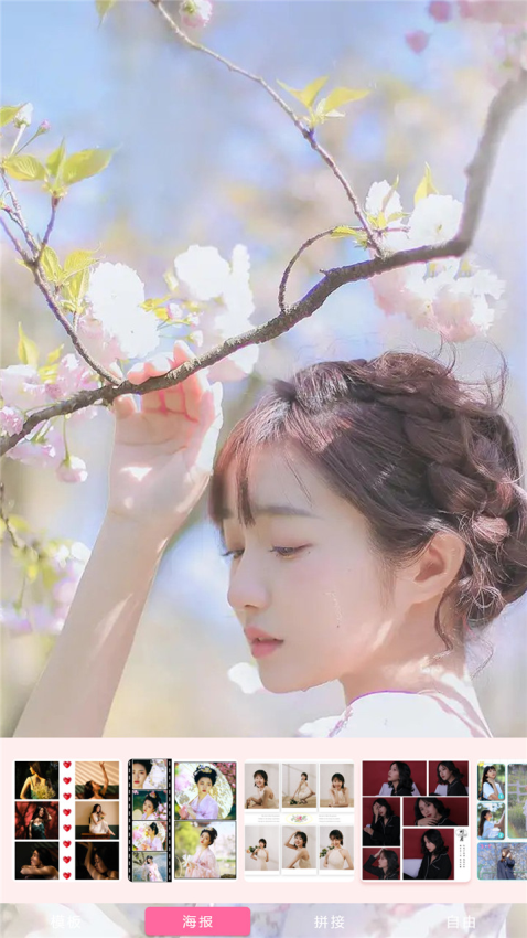 相机大全免费版v1.9截图3