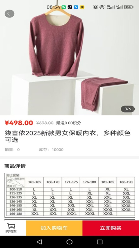 鑫意汇APPv1.0.0截图2