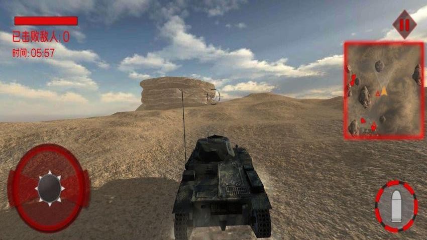 坦克狙击射击手游v1.0.0截图3