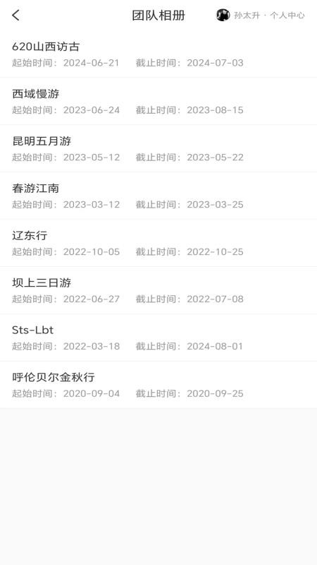 哪拍手机版v3.1.3截图5