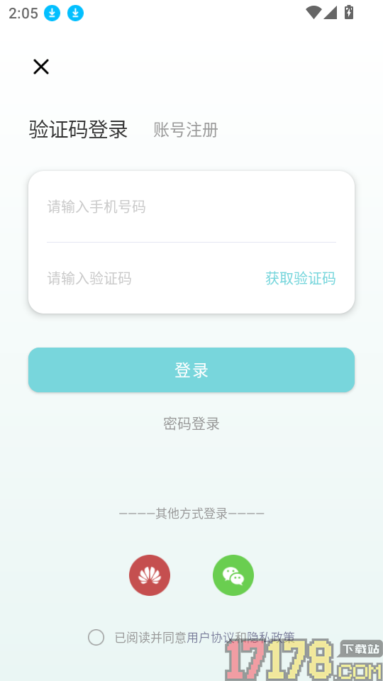 时间积木官网版