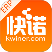 快诺供应链平台 v1.45.1