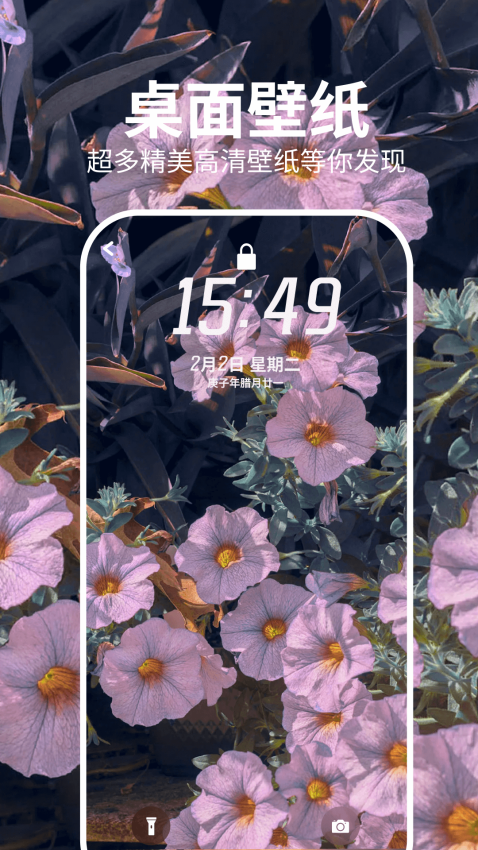 APKHUB安卓版v1.11截图1