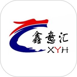 鑫意汇APP v1.0.0