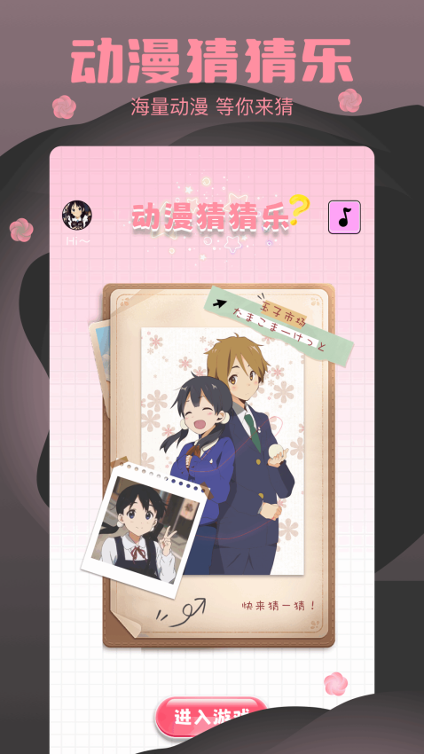 樱花模拟最新版v1.1截图1