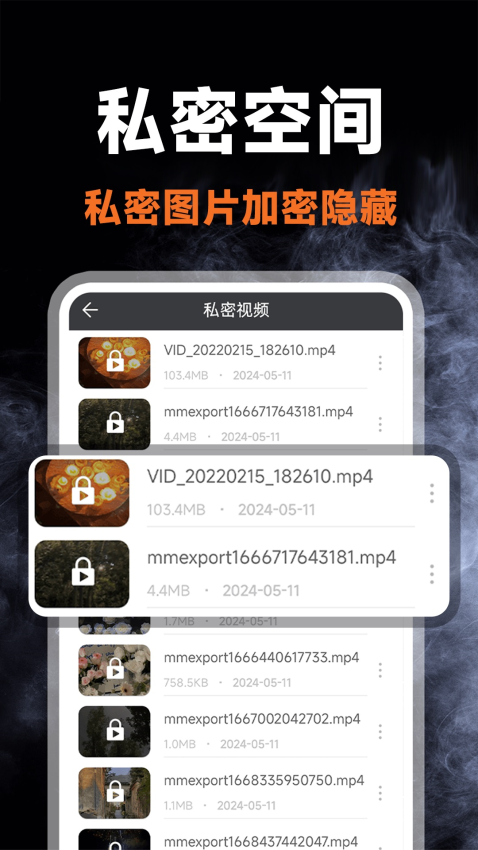 私密剧场播放器手机版v1.1.5截图2