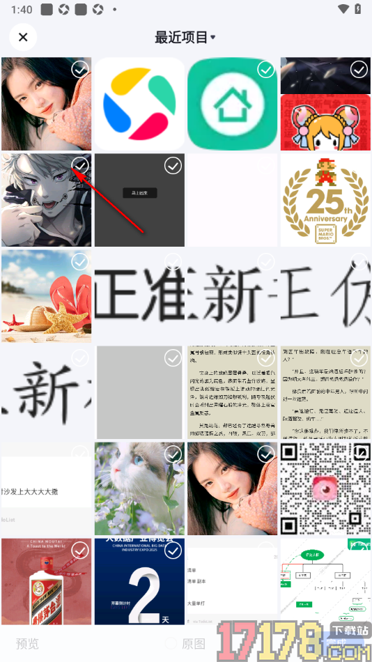 脉脉手机版添加我的作品信息的方法