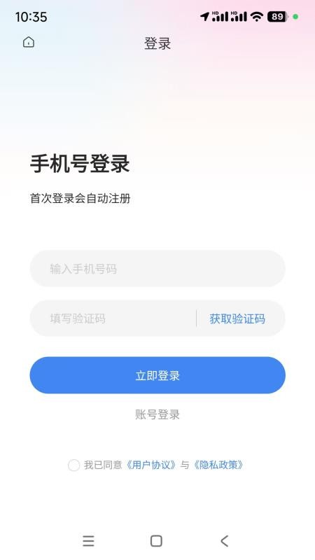垂钓天下appv1.2.0截图1