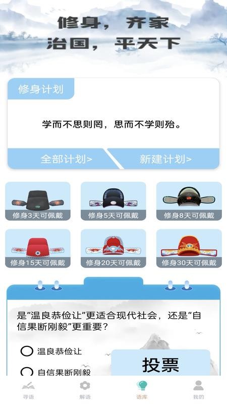 乐答小生appv1.1.0-h截图4