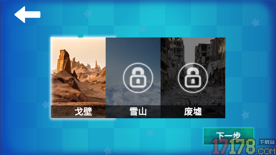 坦克狙击射击手游