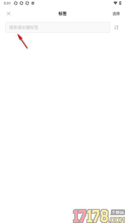 探记手机版进行标签创建的方法