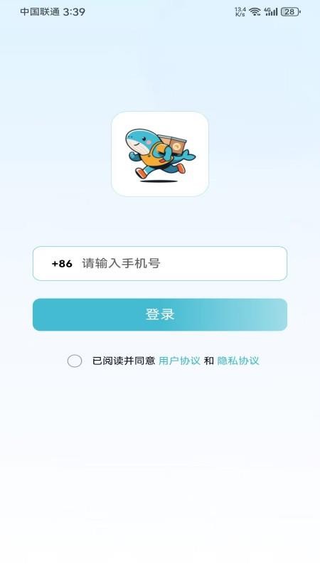 鲸乐送官网版v1.0.99截图1