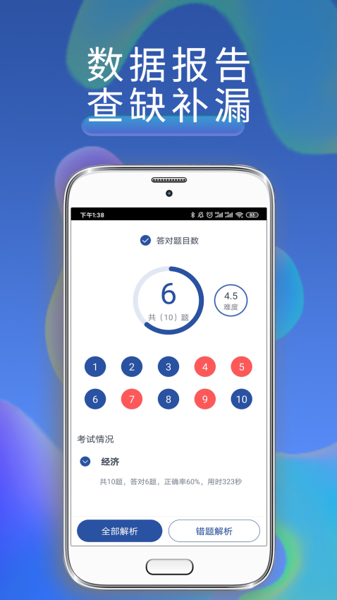 西知教育官网版v1.5.7截图3