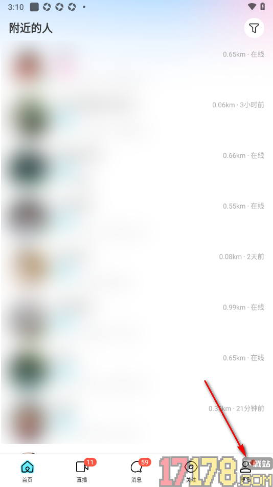 陌陌极速版手机版设置隐藏最近在玩的方法