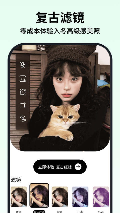 新绘手机版v1.0.3截图2