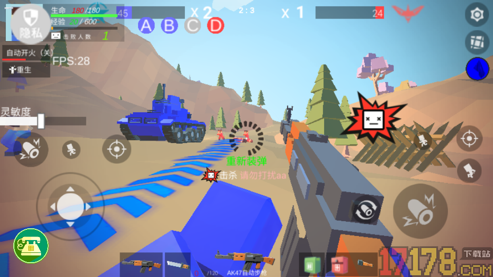 模拟像素射击手游