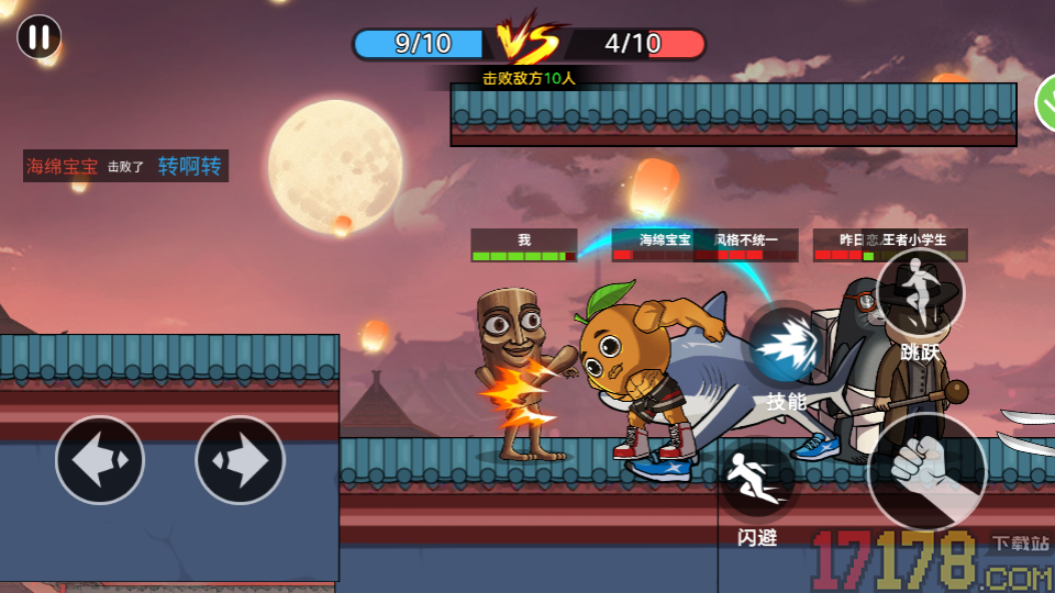 山海经怪物防御手游