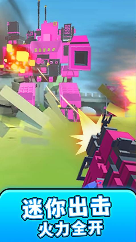 模拟像素射击手游v1.0.3截图2