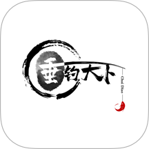 垂钓天下app v1.2.0