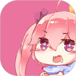 PicAcg漫画板手机版 v1.6