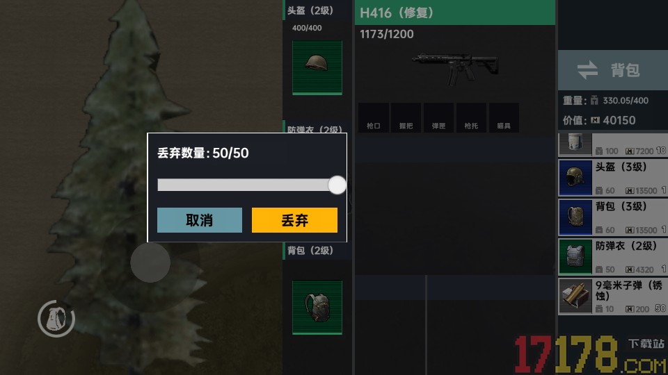 修狗永夜三角洲手游