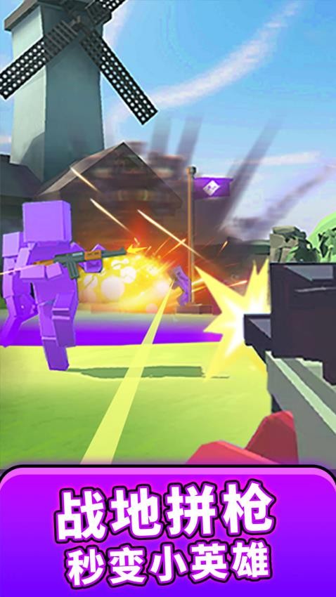 模拟像素射击手游v1.0.3截图3