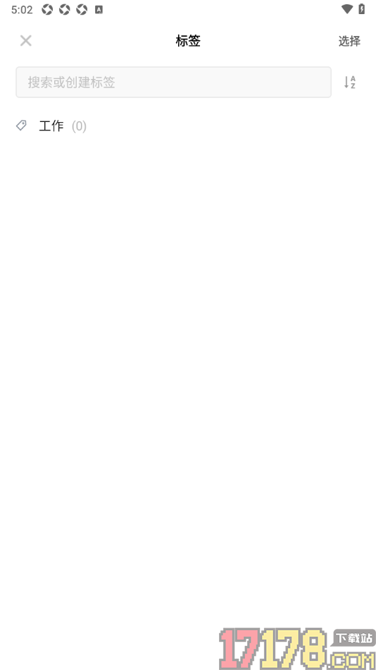 探记手机版进行标签创建的方法